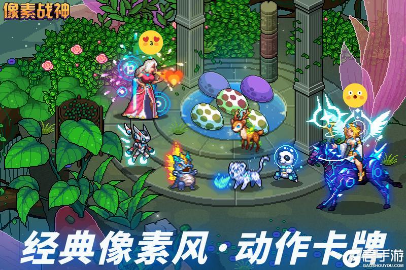 《像素战神》1月25日新区13区已开启