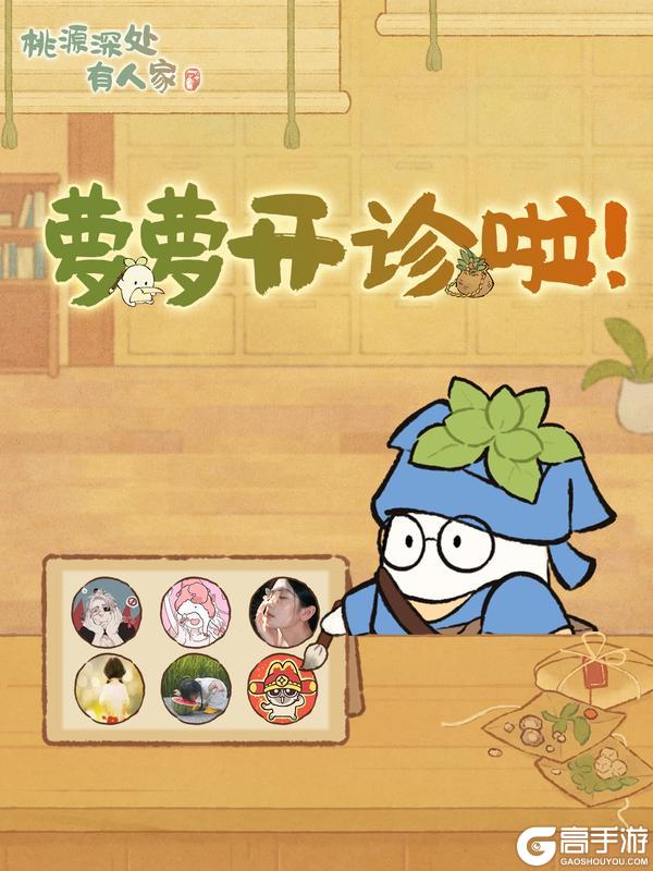 🌿萝萝开诊啦 | 养生秘籍大公开