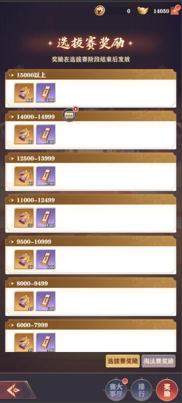 《将灵说》1月24日维护更新公告