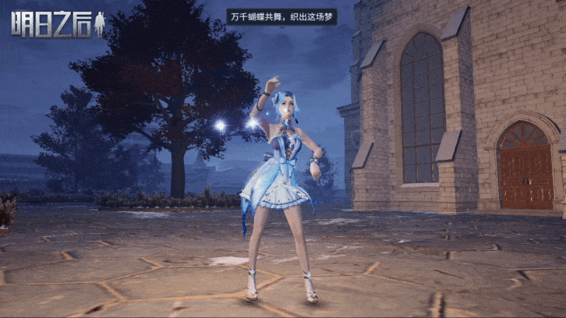《明日之后》科技会新药物上线！全新赛季奖励一览