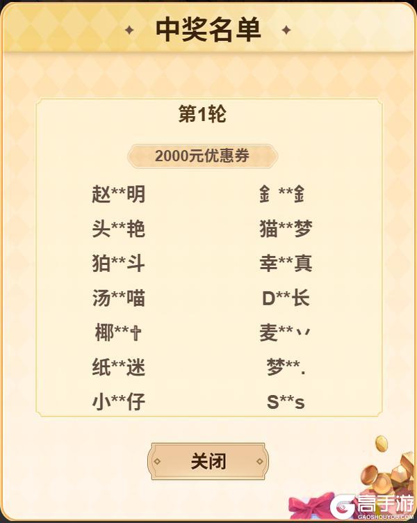 卡普拉独家 | 好运将至，锦鲤加码！