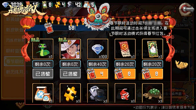 《战魂铭人》v2.7.0版本更新一览