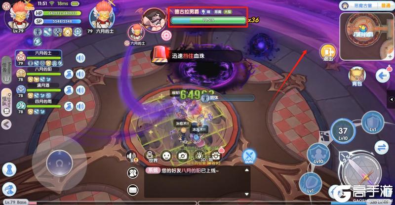 《仙境传说：新启航》冒险者指南 | 副本攻略：恶魔古堡
