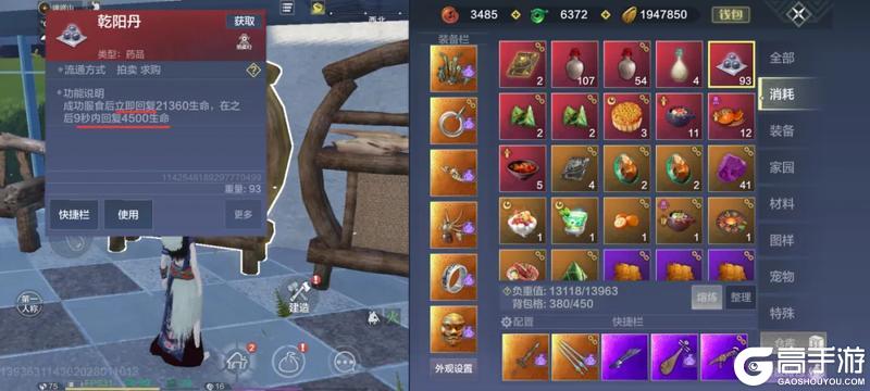 【萌新攻略】大荒探险第三期，战力初步提升，更多内容可以玩啦！