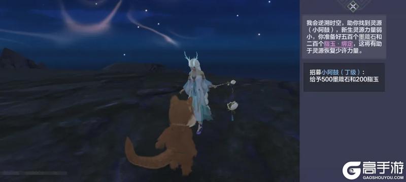 【萌新7日攻略】勇闯大荒第一天，这些事情要知道！