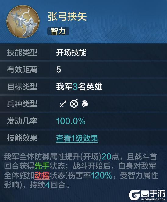 新纪元前瞻 | 新英雄技能属性曝光