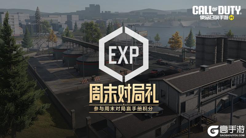 《使命召唤手游》新春开开开，好运来来来！攒箱兑神话活动已开启