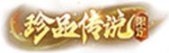 1月2日版本更新公告：来峡谷开好局，2025新年好礼派送中！