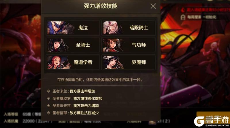 攻坚奥兹玛平均16分钟轻松通关细节技巧分享！