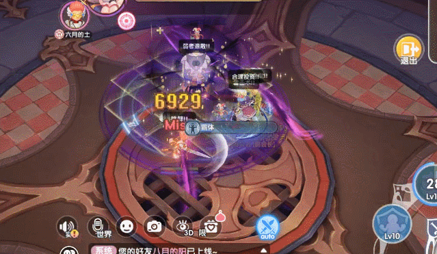 《仙境传说：新启航》冒险者指南 | 副本攻略：恶魔古堡