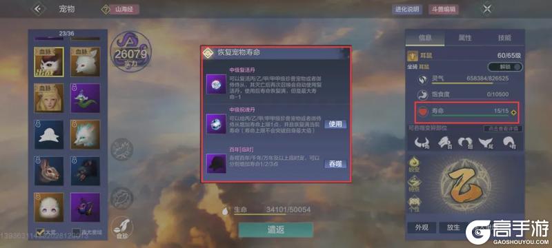 【萌新7日攻略】勇闯大荒第一天，这些事情要知道！