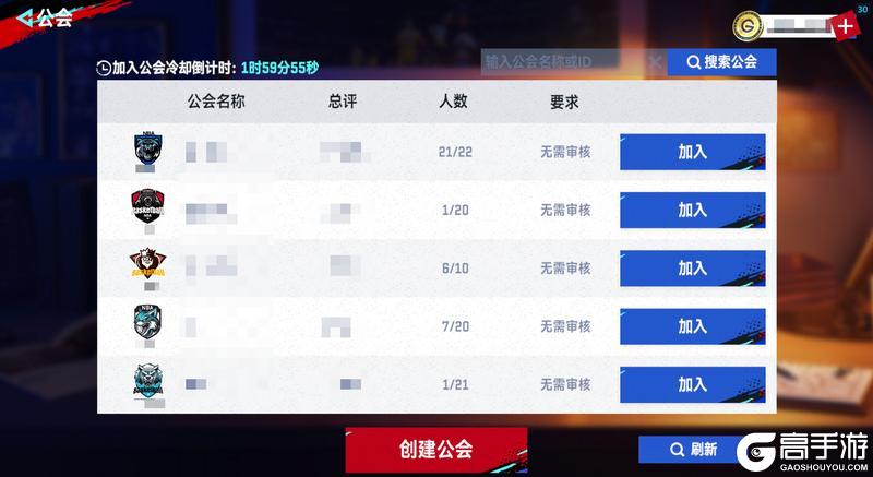 新春1.4版本全预告：120帧+局内高模遥遥领先！公会系统上线！