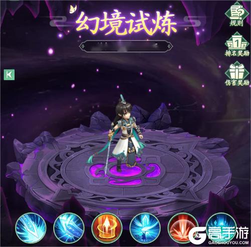 《仙剑奇侠传：新的开始》《仙剑：新的开始》活动预告：新春活动福利连连