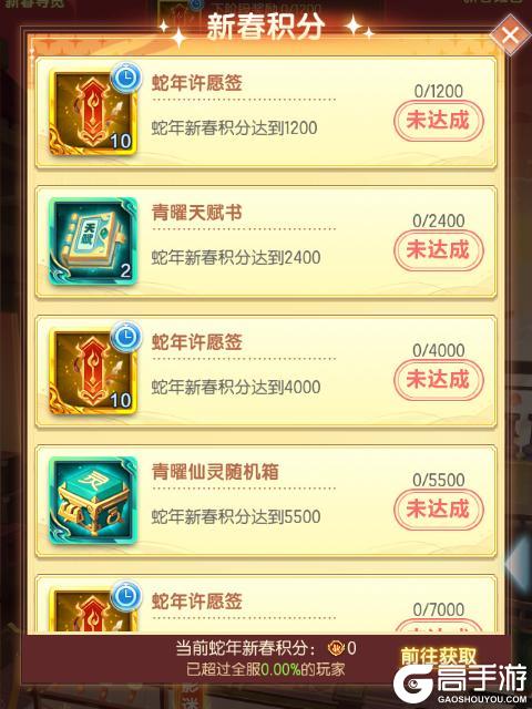 最新预告！“欢聚春节”活动即将开启！