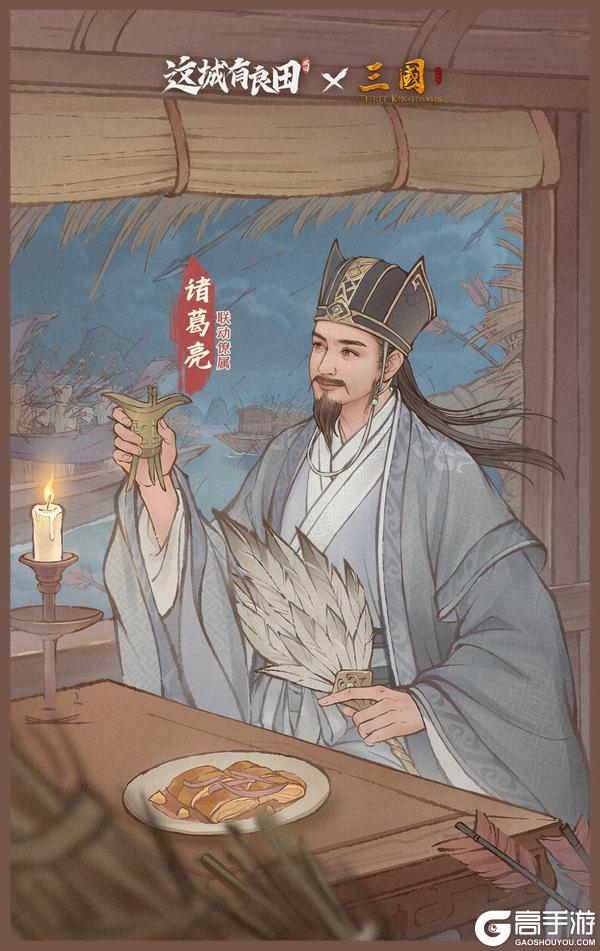新春版本前瞻丨新版《三国》联动活动抢先看！