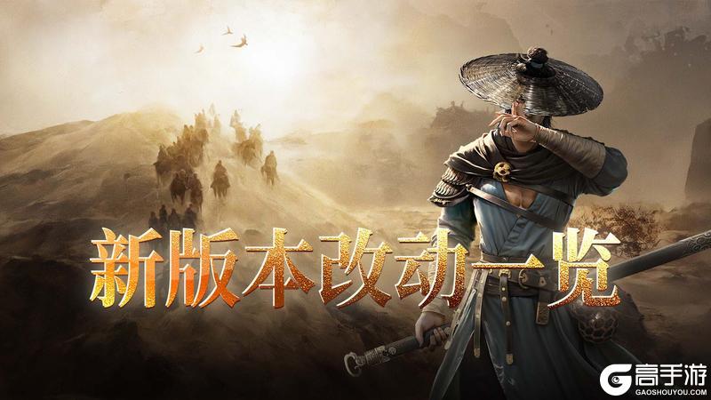 《剑中》首发版本预览，玩法内容抢先看！