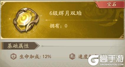 《群英风华录》论闪电战？一篇讲完如何提升速度！