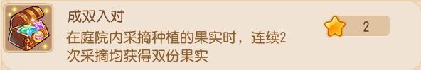 《梦幻西游》成就月解锁所有限定款式专属外观啦！