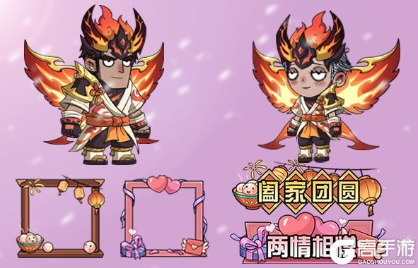 《古荒遗迹》古荒迎新年丨1月30日0:00不停服更新公告