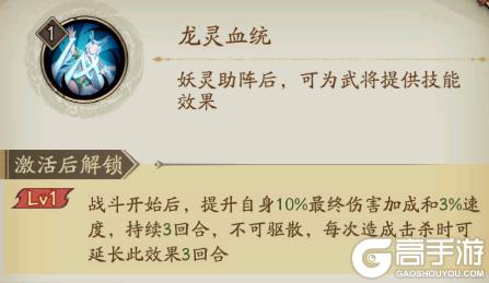 《群英风华录》论闪电战？一篇讲完如何提升速度！
