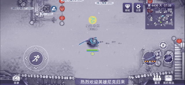 更新公告，春节活动来袭！福利每日送不停！