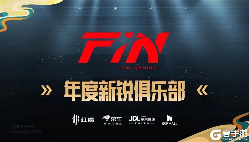 恭喜宜春TJB战队获得冠军，第五届先锋杯线下盛况全回顾！