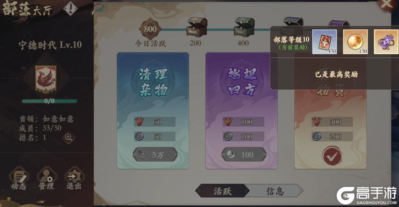 【修行攻略】听说你们想看淬灵台攻略？包的！