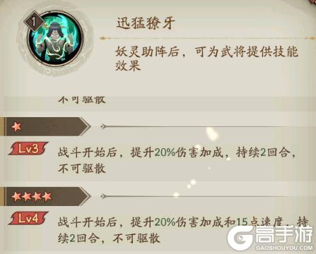 《群英风华录》论闪电战？一篇讲完如何提升速度！