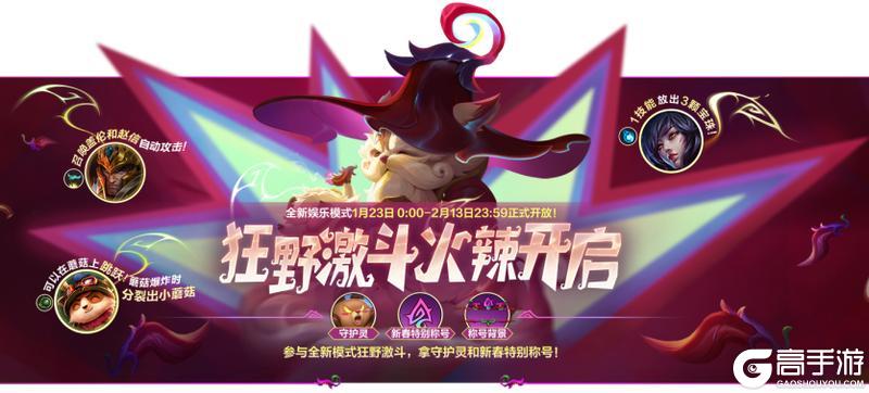 【领红包封面】翩翩绣蕊 霞送新春福惠，半折抵扣券买蛇年皮肤？