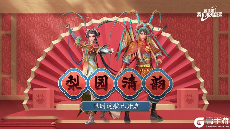 好礼盈门，全新春节活动已开启！参与活动领取限定啾啾&捕梦网！