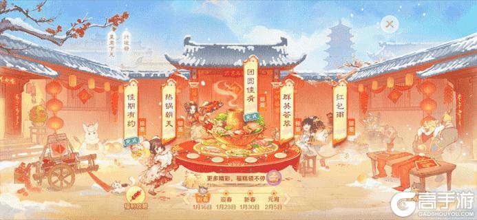 《大话西游》新武器幻肤人人免费领！