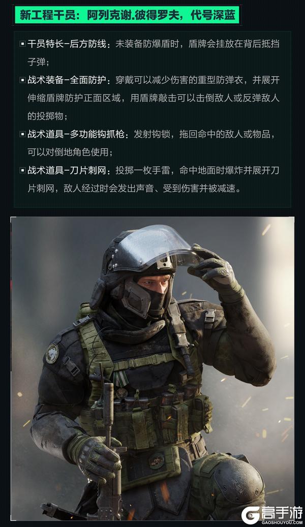 1月15日更新公告丨新赛季“焰火”即将开启!