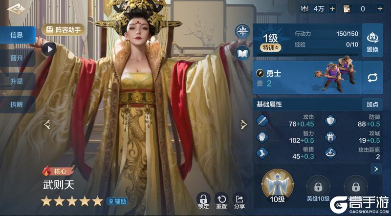 半周年庆典（第一期）：武则天来袭！秦始皇未来之皇皮肤同步登场