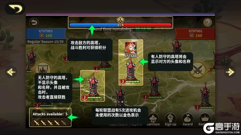 【魔法档案】联盟战