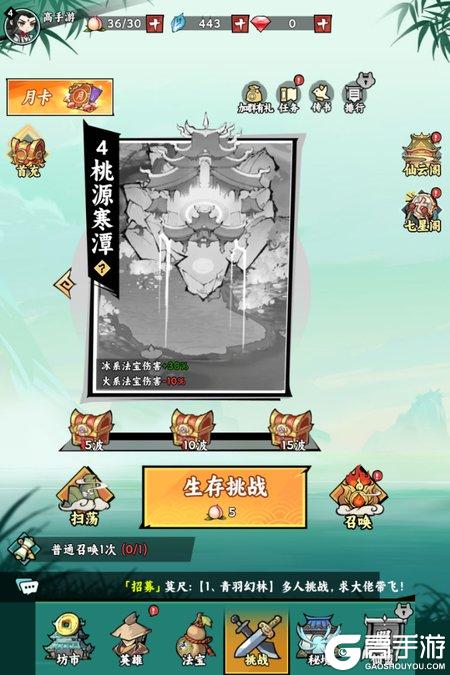 飞剑游戏礼包兑换码大全