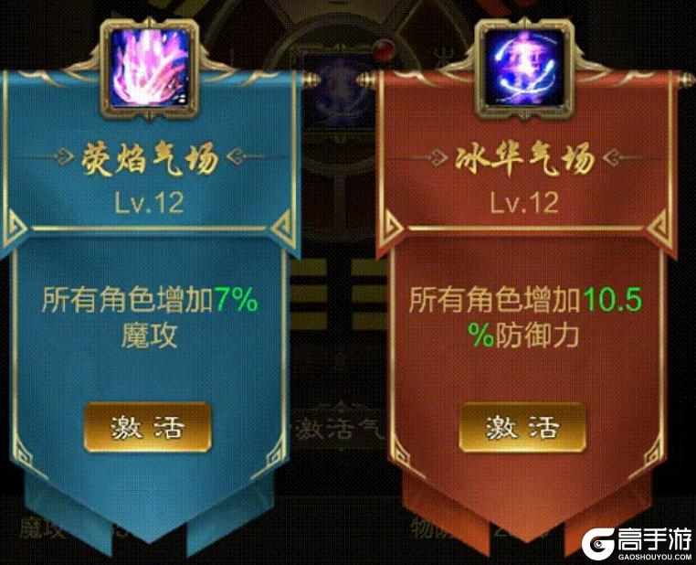 《王者征途》群体输出 爆炸伤害 暴力队伍不可或缺的火焰法师