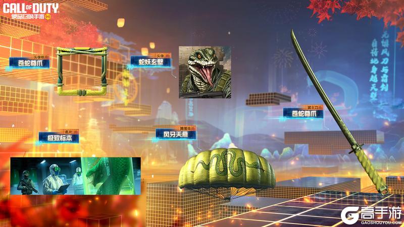 《使命召唤手游》S1使命手册“砺锋的希冀”即将出鞘！