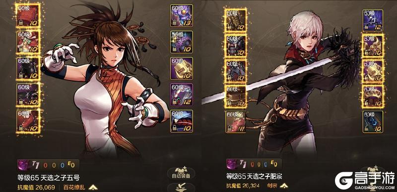 异界套抗魔不够？教你1招，最多1个月8件史诗毕业