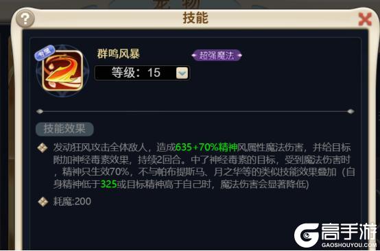 《魔力宝贝回忆》更新公告丨新种族邪魔系！多新宠邀你助力新春元宵庆典，精彩内容抢先看！
