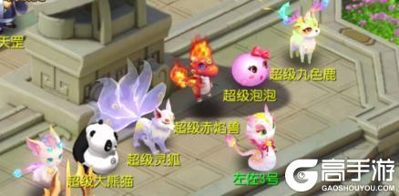 《梦幻西游》2025年第一件大事超级神蛇来了！