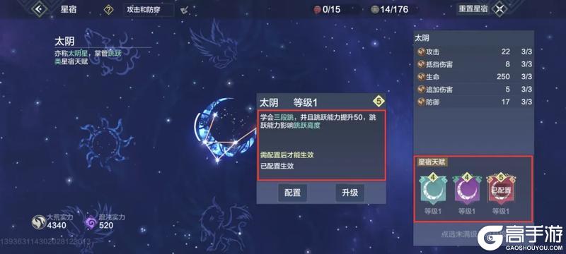 【萌新7日攻略】勇闯大荒第一天，这些事情要知道！