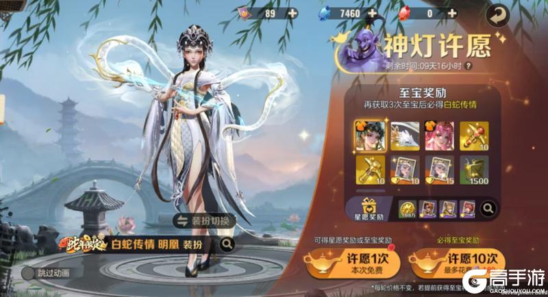蛇年新春上新 | 新春商城上新，灵蛇传情，喜迎新春！