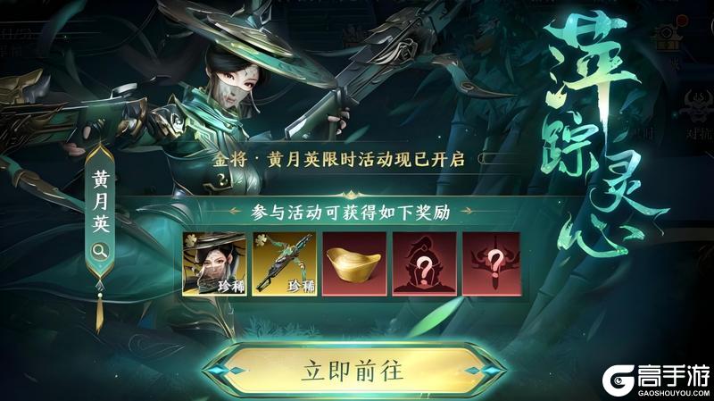 【活动预告】灵心列传