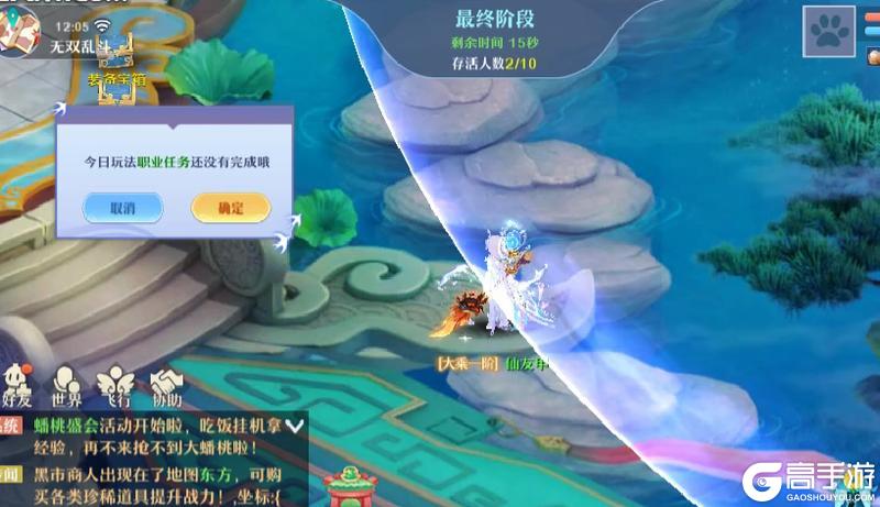 无双乱斗再开！限定战令奖励，更爽更轻松！