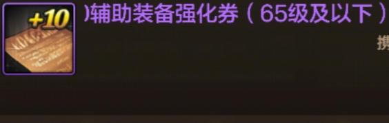 第五期战令强势来袭！值不值得入手？奖励内容解析。