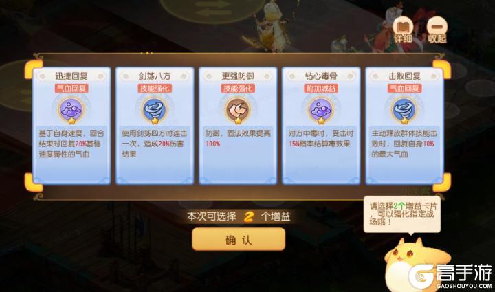 《梦幻西游》2025年01月22日维护公告