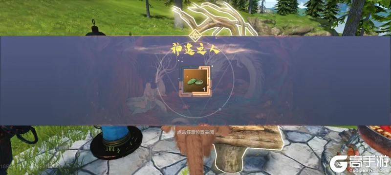 【萌新7日攻略】勇闯大荒第一天，这些事情要知道！