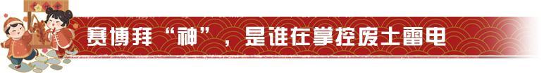 《明日之后》回明日过大年丰富年味儿玩法即将上线