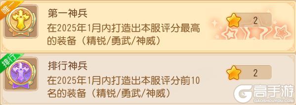 《梦幻西游》成就月解锁所有限定款式专属外观啦！