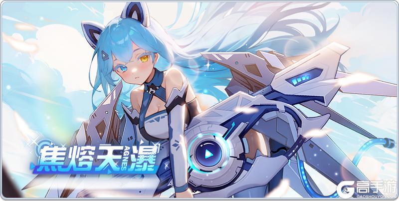 《冒险小分队》活动预告·0110